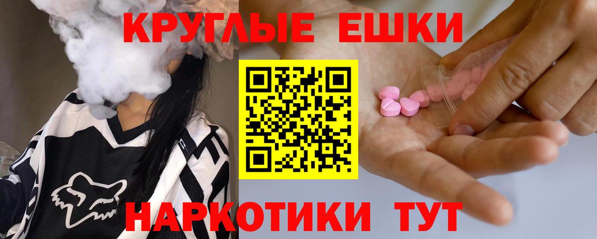 Усинск  ЭКСТАЗИ Cube  Ecstasy  Вход с VPN  Ecstasy бентли 
