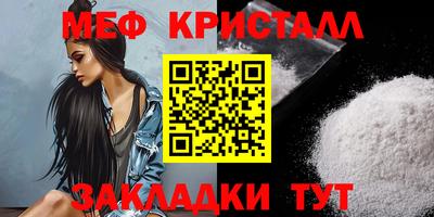 каннабис Партизанск