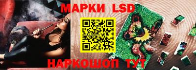 марихуана Первоуральск