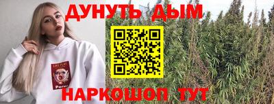 марихуана Первоуральск