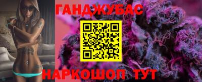 каннабис Партизанск
