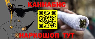 каннабис Партизанск
