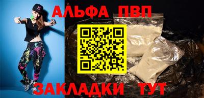 марихуана Первоуральск