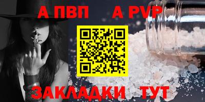 герыч Пенза