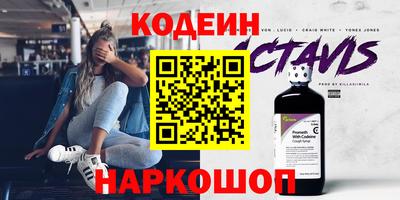 марихуана Первоуральск