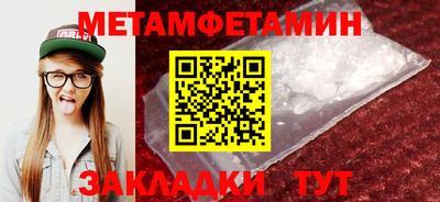 каннабис Партизанск