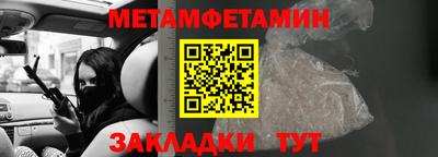 марихуана Первоуральск