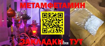 марихуана Первоуральск