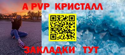 каннабис Партизанск