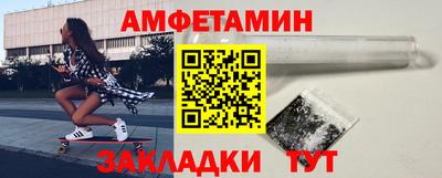 каннабис Партизанск