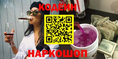 герыч Пенза