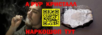 каннабис Партизанск