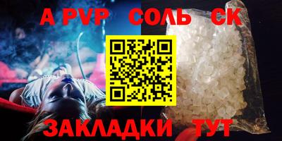 герыч Пенза