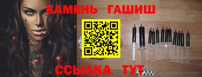 герыч Пенза