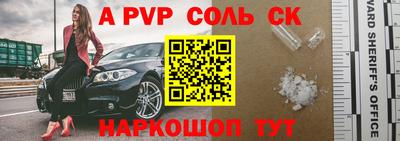 каннабис Партизанск