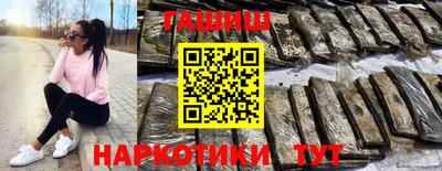 марихуана Первоуральск
