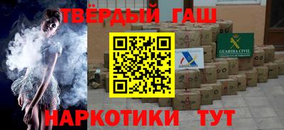 герыч Пенза