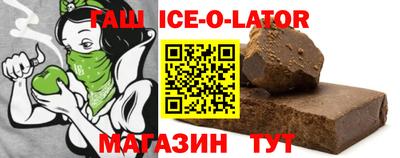 каннабис Партизанск