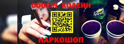 каннабис Партизанск