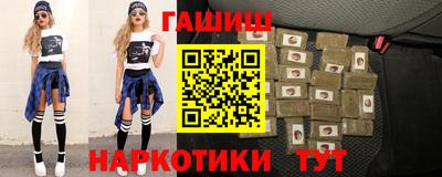 марихуана Первоуральск