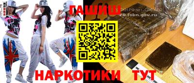 герыч Пенза
