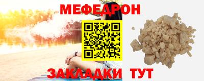 герыч Пенза