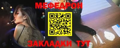 каннабис Партизанск
