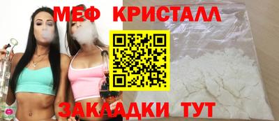 каннабис Партизанск