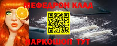 каннабис Партизанск