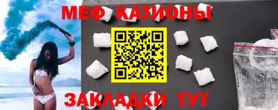 каннабис Партизанск