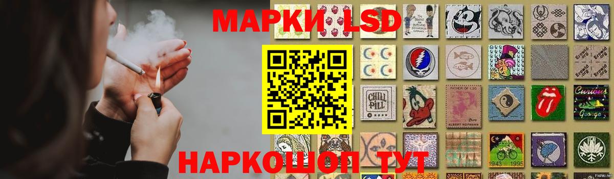 LSD-25 экстази ecstasy  Вход с VPN  Усинск  ЛСД экстази ecstasy 