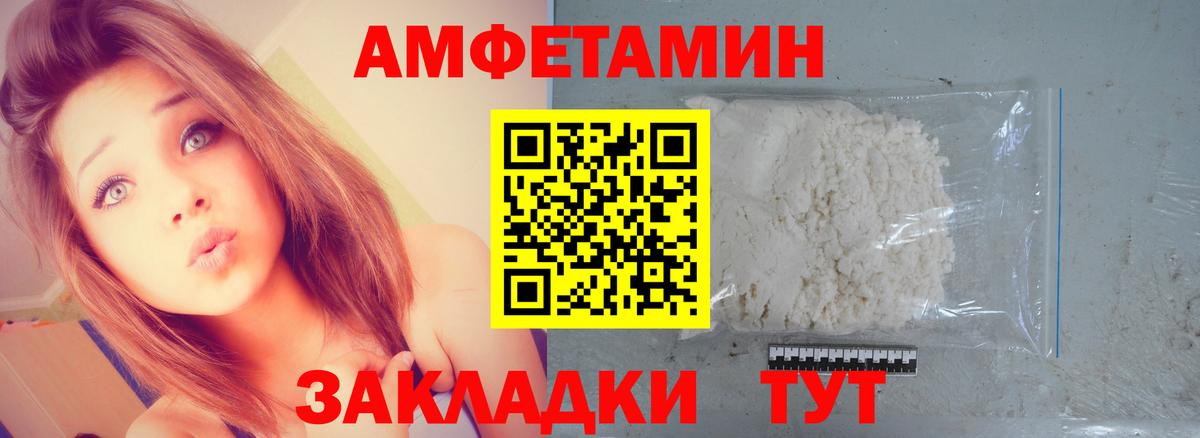 Первитин кристалл Усинск