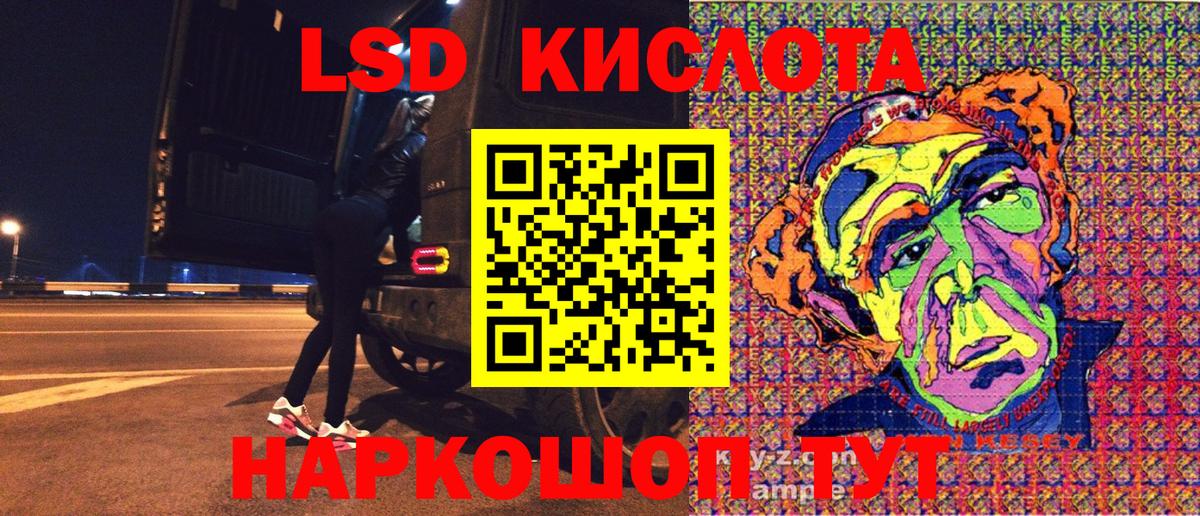 Марки NBOMe 1500мкг  Марки NBOMe 1500мкг  Вход с VPN  Усинск 