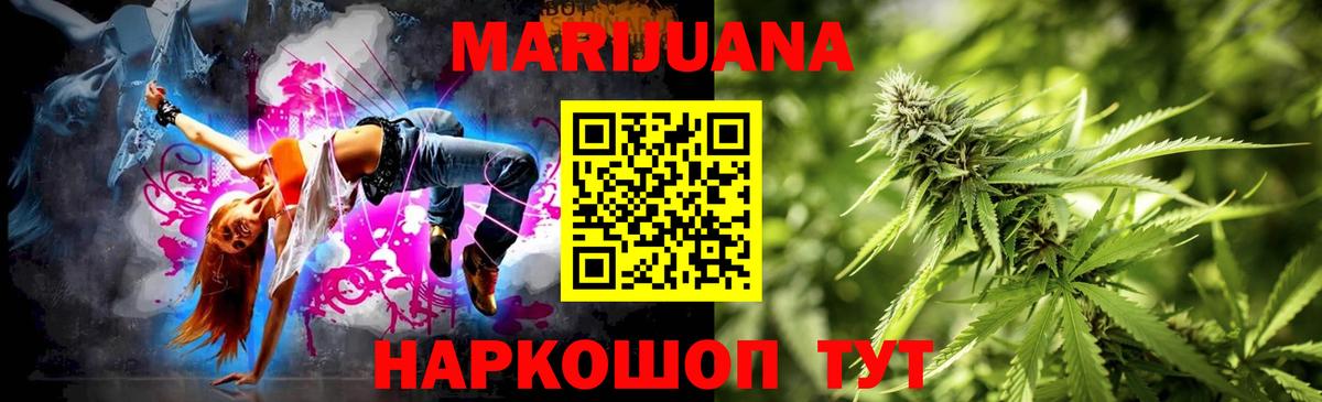 Шишки марихуана индика Усинск